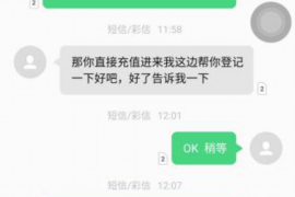 怀远企业清欠服务